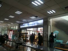 -复旦大学本部-食堂