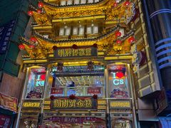 -黄兴南路步行商业街