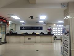 -北京朝阳门中西医结合医院
