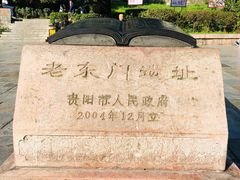 -文昌阁
