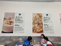 -山姆美式餐吧(西溪印象城店)