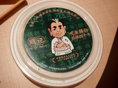 -西关明记肠粉(荔枝湾店)