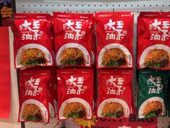 -大王油茶(二厂文创公园店)