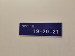 -上海市东方医院(总院)