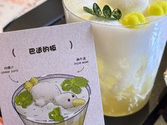 -杭桃里(万象城店)