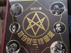 -百新书局(尚悦湾店)
