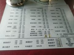 -大石人家鱿鱼面馆(大石西路总店)