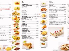 菜单-LouisTime路易时光(蕴川路店)