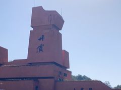 -丹霞山风景名胜区