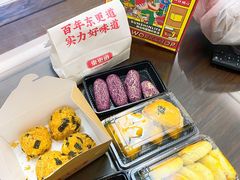 -東更道点心行(文化东路店)