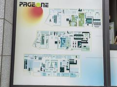 -PAGEONE(北京坊店)