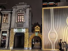 -丰盛里