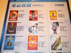 -保利万和影城(南昌中悦广场店)