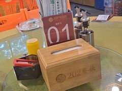 -202特色排档(五缘湾店)