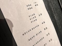 -鳥喜Toriki怀石烧鸟料理