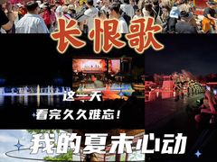 -华清宫景区