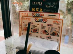 -添星码头茶餐厅(松坪山店)