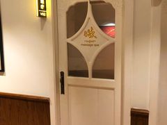 -域SPA·足疗·按摩·养生(静安寺店)