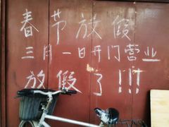 -三哥田螺(北书院街店)