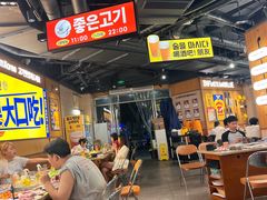 -阿亲家·韩式无限烤肉(春熙路店)