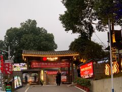 -湘力力小院·鱼汤泡饭(枫林路店)