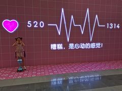 -郑州高新·万科广场