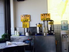 -台烘平价铁板烧(奥城店)