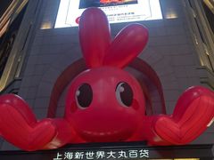 -南京路步行街
