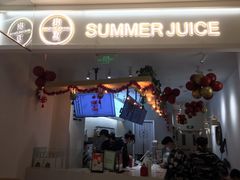 门面-树夏(金楠天街店)