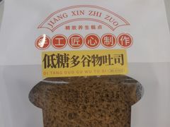-爱维尔阳光蛋糕(越湖店)