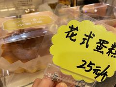 -小麦之家(海湾总店)