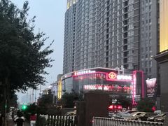 -前门·鲜肉火锅(长风店)