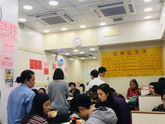 大堂-麦文记面家(佐敦店)