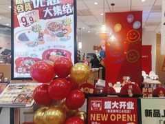 -食其家·牛丼咖喱(天津梅江印象城店)