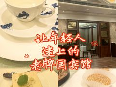 -虹迎轩·中餐厅(虹桥迎宾馆店)