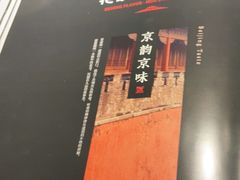 -花家怡园