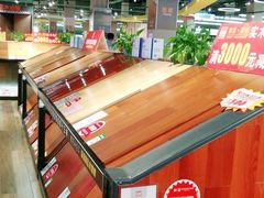 -百安居装修建材卖场(南山店)