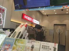 门面-书亦烧仙草(印象汇都市店)