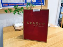 -富贵面包公司(运河店)