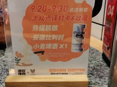 -酒拾烤肉(复地星光天地店)