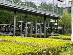 -麦田工坊(月湖店)