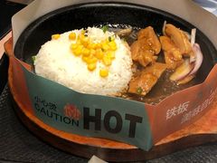 -胡椒宅男(市民中心店)