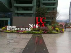 -重庆市江北嘴中央商务区中央公园