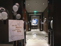 -环球港凯悦 · 享悦中餐厅