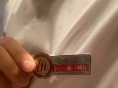 -海底捞火锅(南京红山常发广场店)