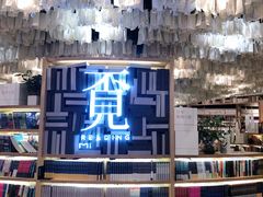 -覔书店(壹方城店)
