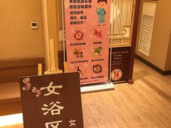 -大江户·温泉洗浴(浑南店)