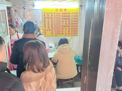 -大时代美食面馆