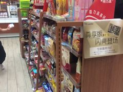 -全家便利店(梅园路店)