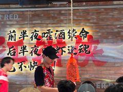 -红钳侠小龙虾·烧烤(中赢康康谷店)